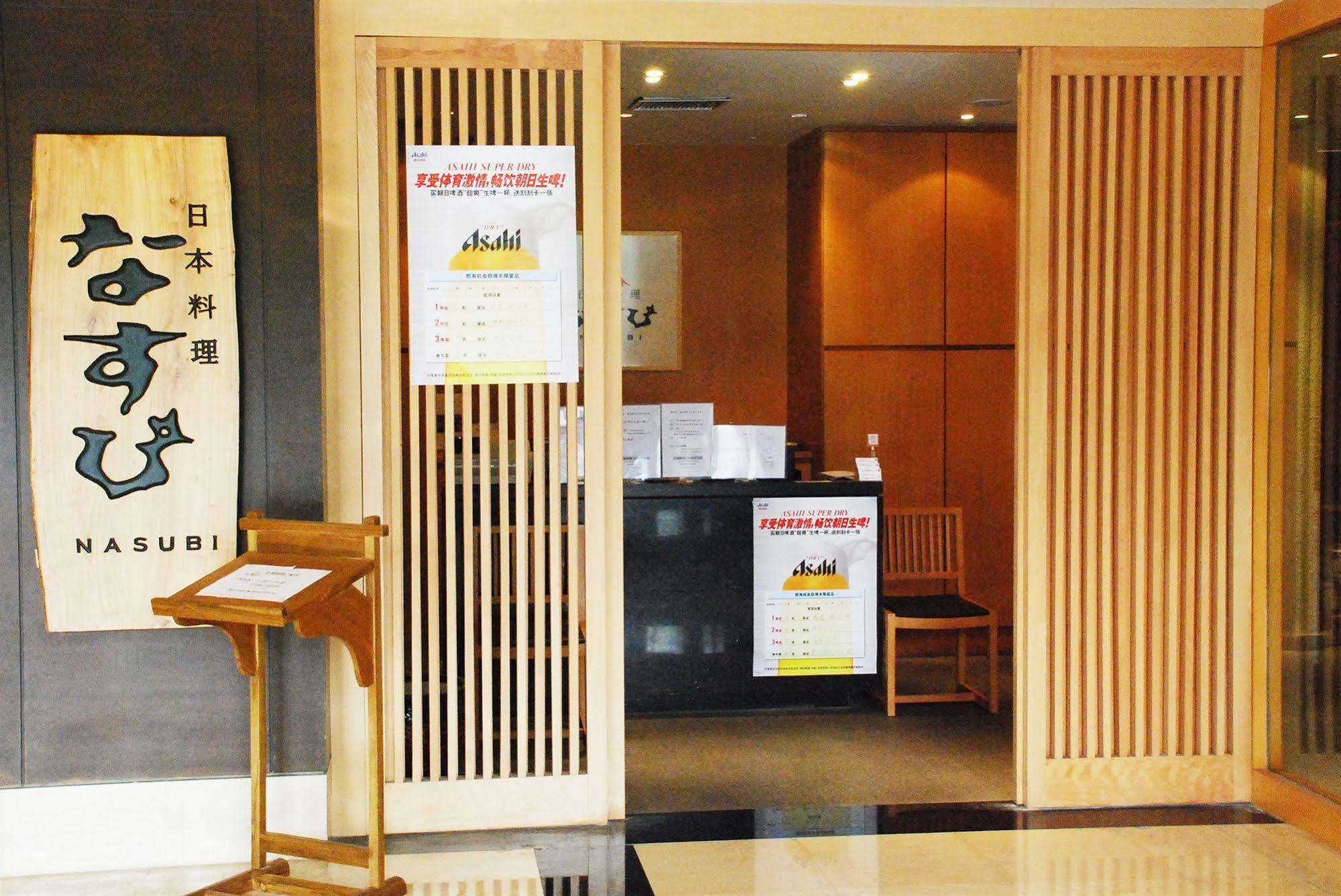 Shanghai Forte Hotel Екстер'єр фото