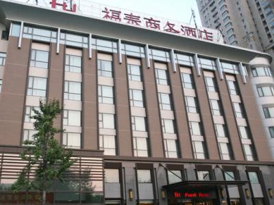 Shanghai Forte Hotel Екстер'єр фото